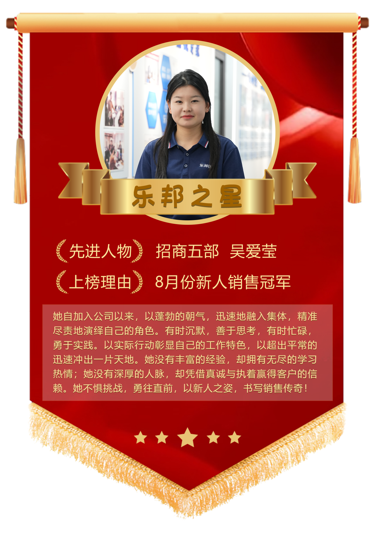 微信圖片_20240906151521