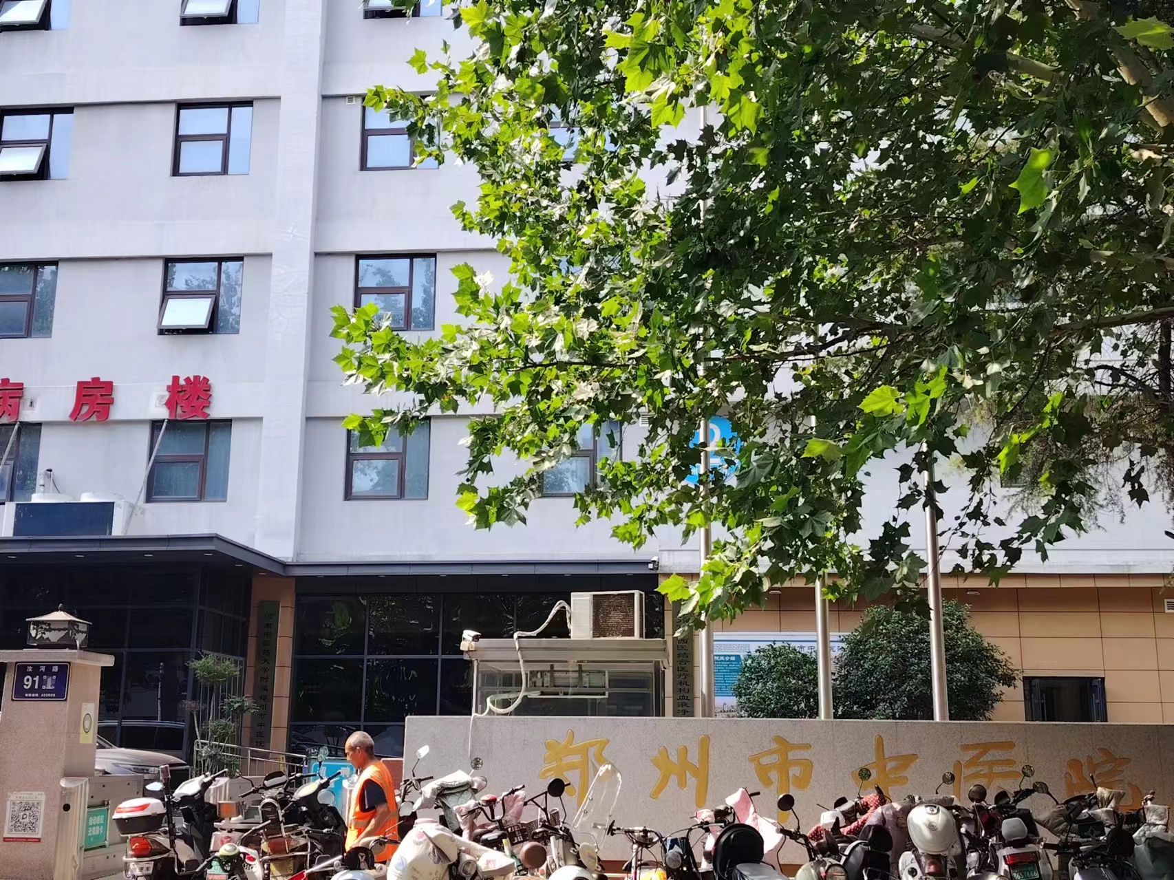 微信圖片_20240607152712 微信圖片_20240607152712