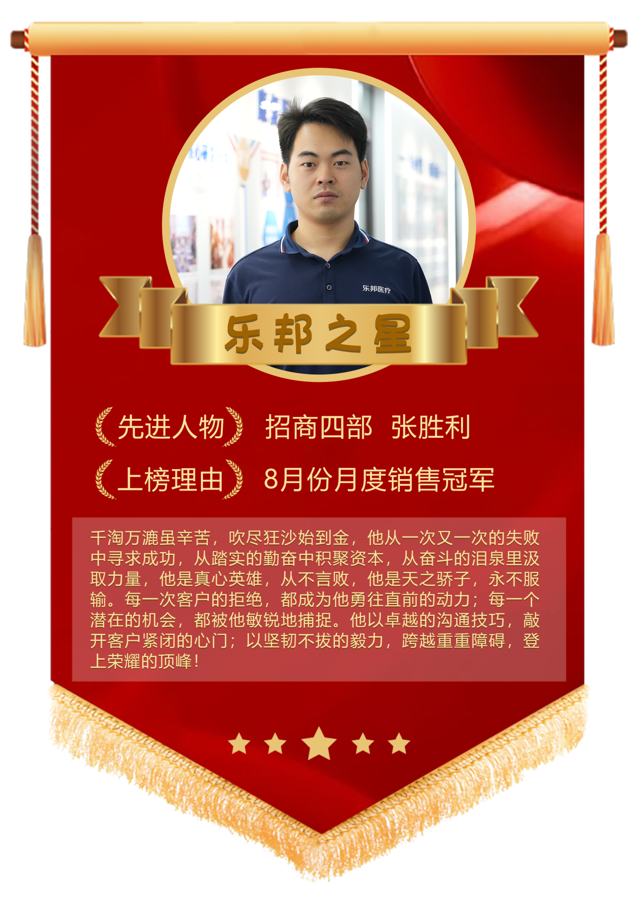 微信圖片_20240906151501